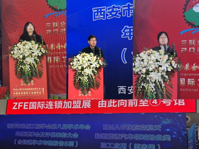 机械与材料工程学院承办西安市工程学会学术年会