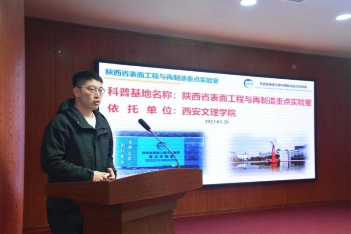 机械与材料工程学院教师参加雁塔区科普交流