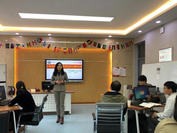外国语学院召开《发现西安》翻译项目研讨会