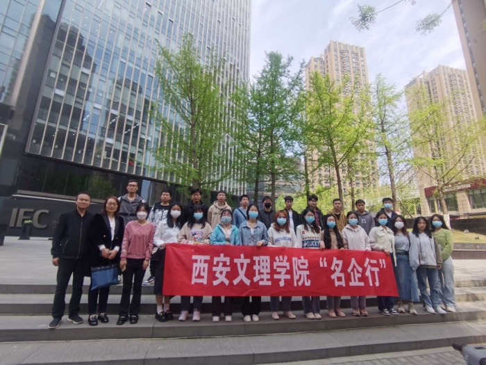 机械与材料工程学院组织毕业生赴福音康复集团参观交流