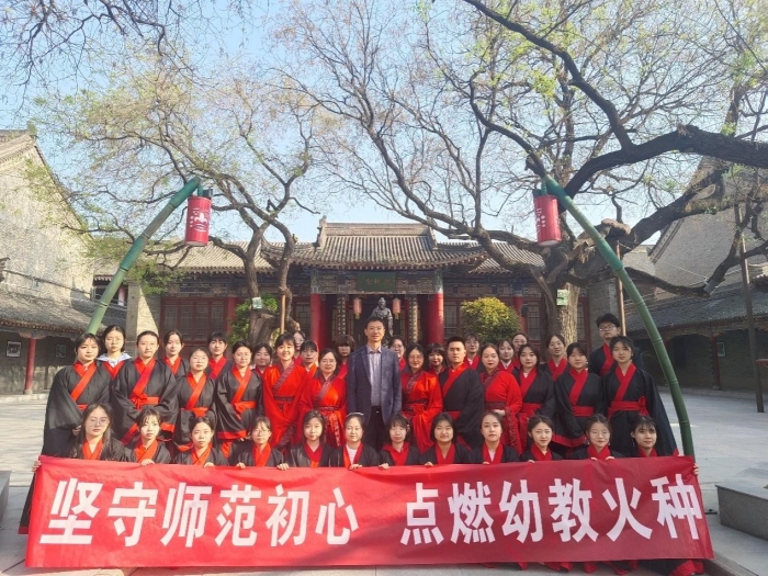 学前教育学院创新实验班赴书院校区开展师德体验活动
