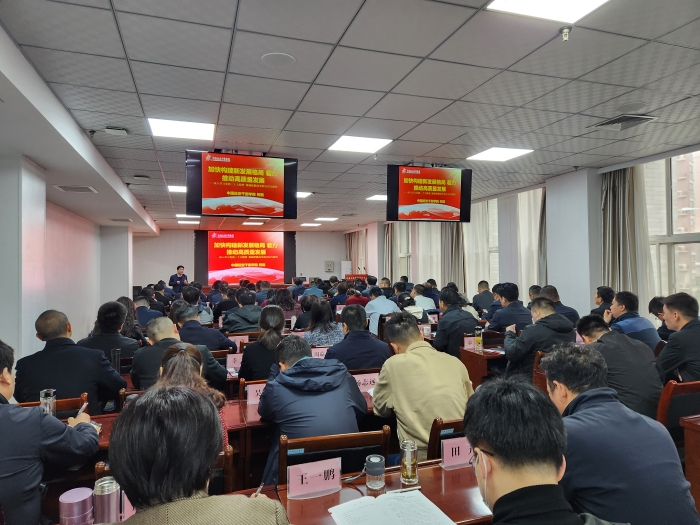 培训中心承办西安市中层干部专题研讨班