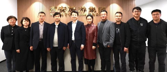 历史文化旅游学院赴西安旅游集团座谈交流