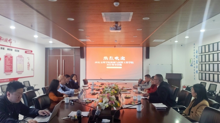 机械与材料工程学院赴陕西欧菲德环保科技有限公司调研