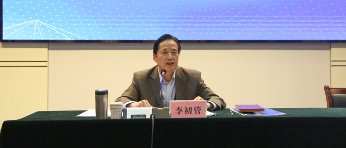 西安市工信局党组书记、局长李初管应邀来校作报告