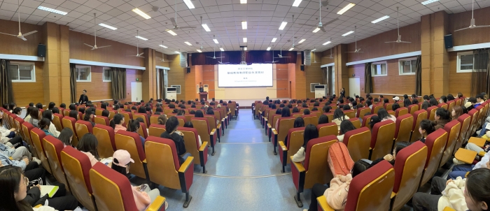 师范学院举办基础教育教师职业生涯规划报告会