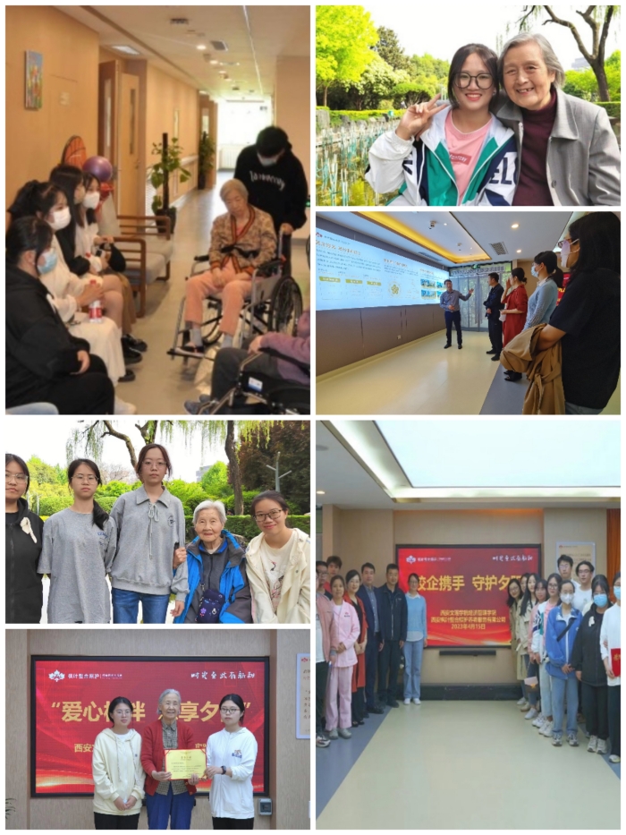 经济管理学院师生赴枫叶整合照护养老中心开展社会实践