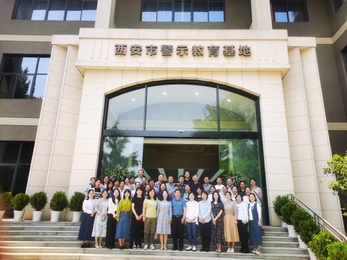 化学工程学院党总支组织教职工参观西安市廉政教育基地