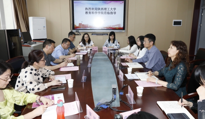 陕西理工大学教育科学学院来学前教育学院调研交流