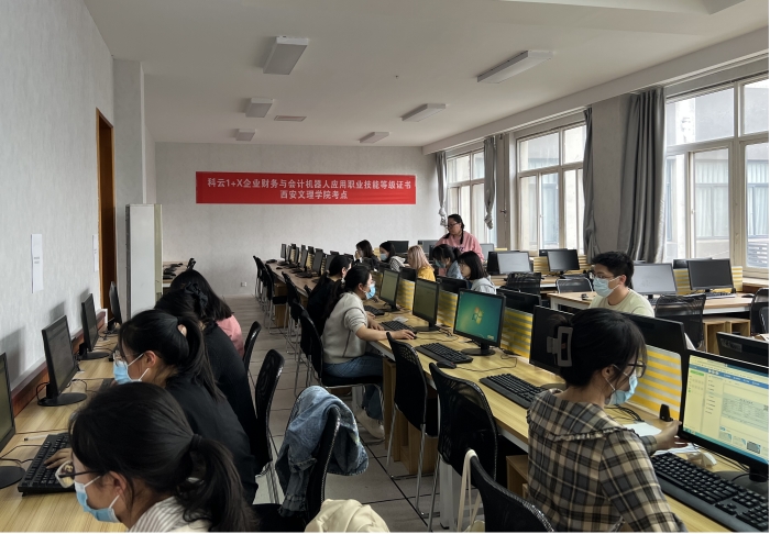 经济管理学院学生获教育部1+X职业技能等级证书