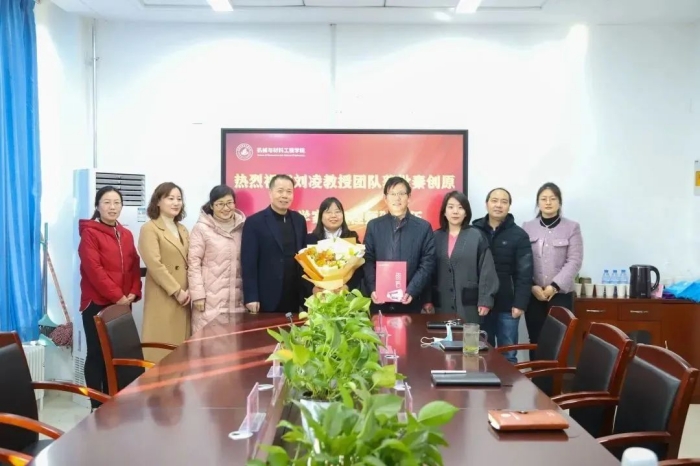 学校慰问秦创原“科学家+工程师”团队