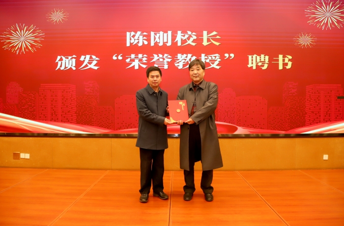 俄罗斯自然科学院外籍院士柯熙政受聘为我校荣誉教授