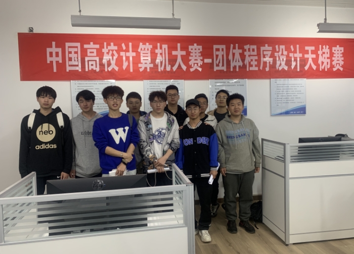 信息工程学院学子获计算机大赛省级团队奖
