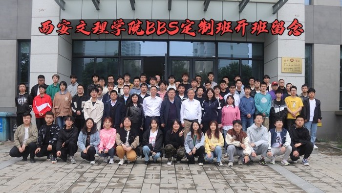 机械与材料工程学院校企合作定制班正式开班