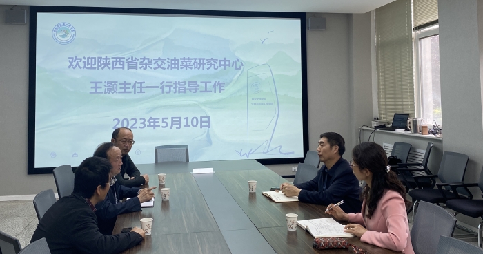 陕西省杂交油菜研究中心来生物与环境工程学院交流调研