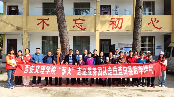 统战部与经济管理学院联合开展智慧助老志愿服务