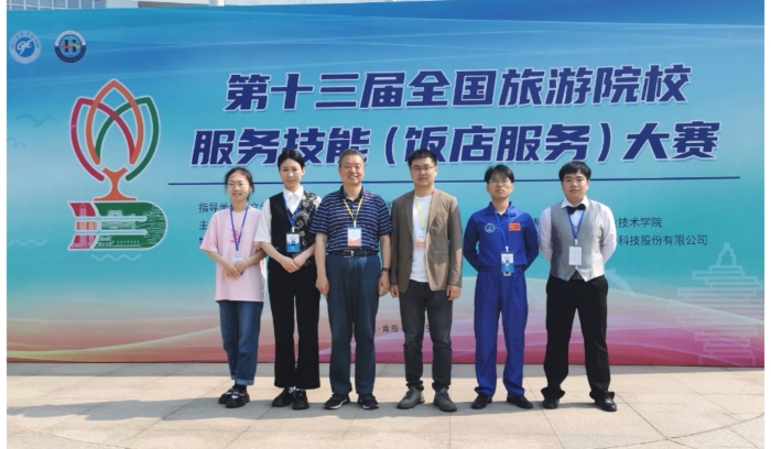 历史文化旅游学院在全国旅游院校服务技能大赛中再获佳绩