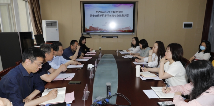 教育部专家宋冬生教授莅临我校指导工作