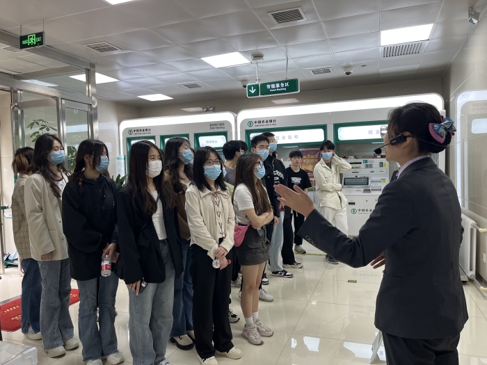 经济管理学院师生赴中国农业银行西安研发部及钟楼支行参观学习