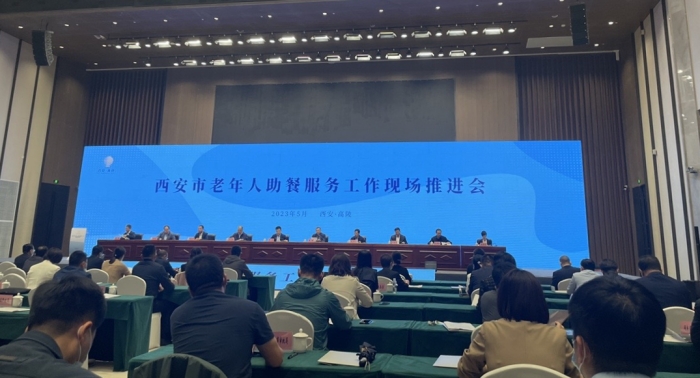 经济管理学院教师参加“西安市老年人助餐服务工作现场推进会”