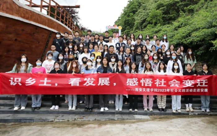 马克思主义学院开展思政专业社会实践活动