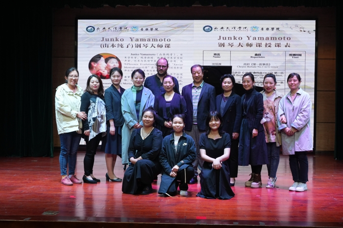 音乐学院承办外籍专家钢琴大师讲座