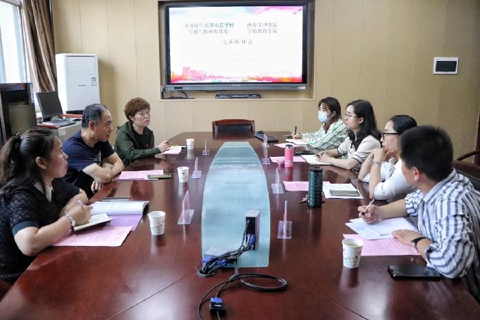 齐齐哈尔高等师范专科学校来学前教育学院调研座谈
