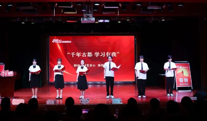 “千年古都 学习有我” 西安市“学习强国”优秀学习宣传员学习分享会走进西安文理学院