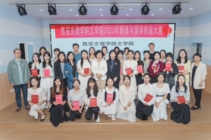 文学院举办朗诵与演讲技能大赛