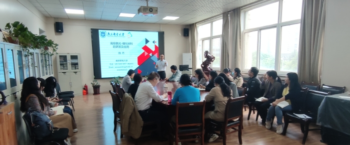 化学工程学院举行专家报告会