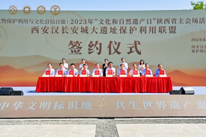 我校参加“文化和自然遗产日”陕西省主会场活动