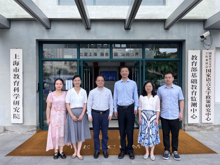 学前教育学院参加全国托育服务发展大会并调研上海市教育科学研究院