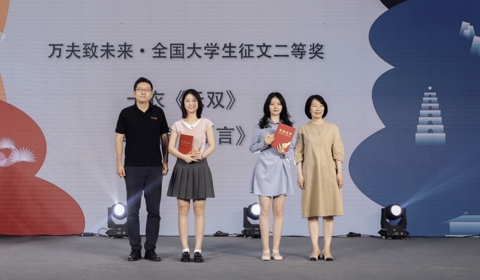 副校长邬连东一行参加第三届致未来文学奖颁奖典礼