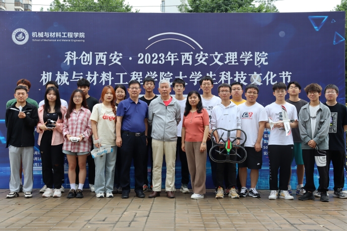 机械与材料工程学院举办大学生科技文化节系列活动