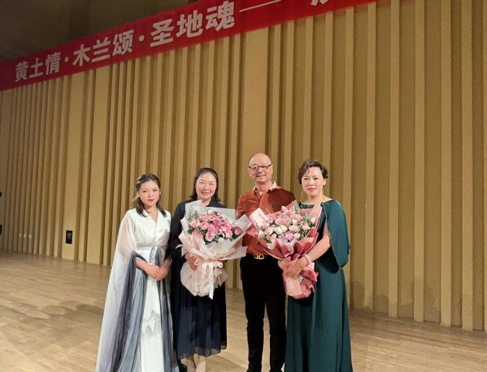音乐学院教师赴延安参演庆“七一”主题音乐会