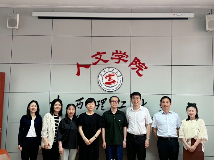 文学院赴陕西理工大学人文学院交流调研