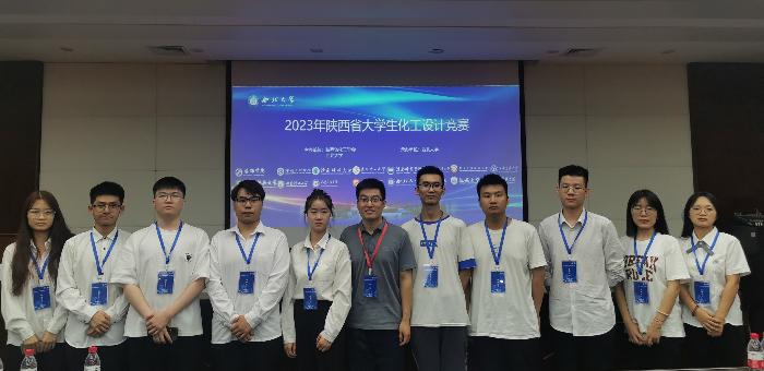 我校学子在首届陕西省大学生化工设计竞赛中喜获佳绩
