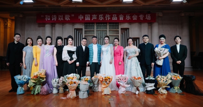 音乐学院承办“和诗以歌”中国声乐作品音乐会及讲座