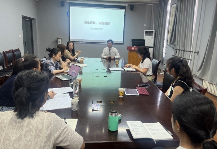 师范学院举办第17期“学而不已”教育学人论坛