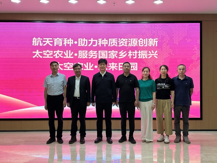 副校长刘明利一行赴陕西省航天育种工程技术研究中心调研