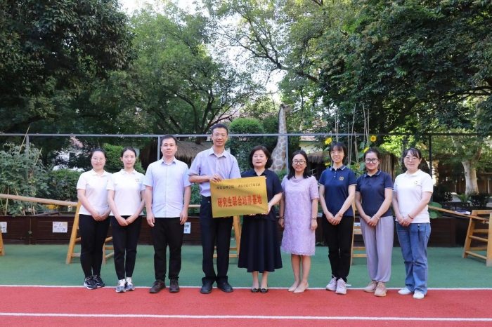学前教育学院领导班子赴多所幼儿园调研