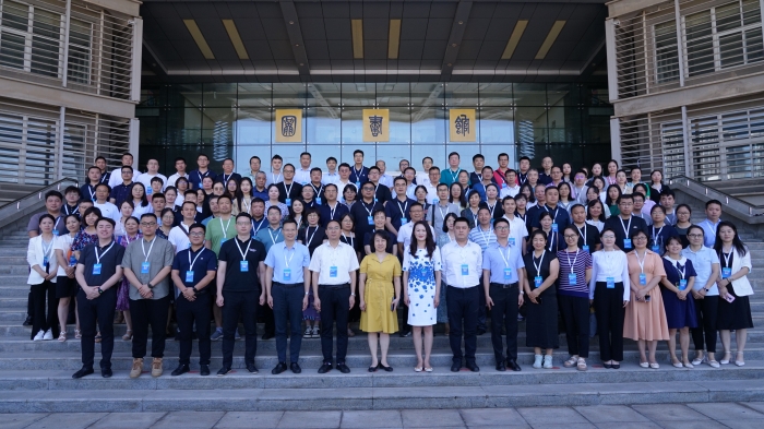 机械与材料工程学院参加智能制造背景下数智化人才培养会议