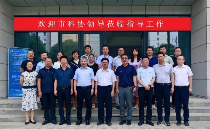西安市科协来校调研院士工作站筹建情况