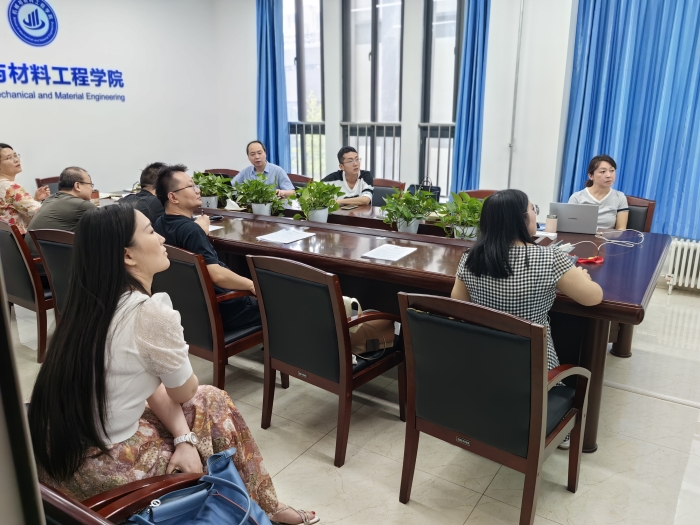 机械与材料工程学院持续推进工程教育专业认证工作