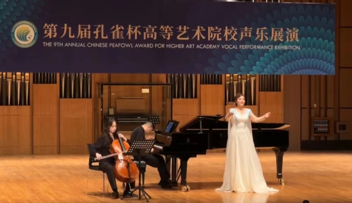 我校音乐学院教师王翊荣获全国高等艺术院校声乐展演铜孔雀杯奖