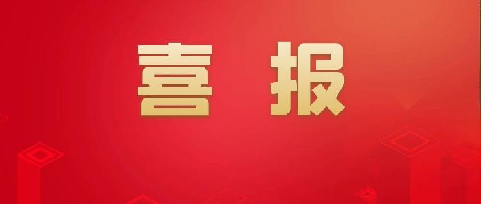 我校学生在第八届全国大学生生命科学竞赛中喜获佳绩