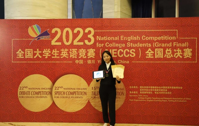 我校学子在全国大学生英语竞赛总决赛中获佳绩