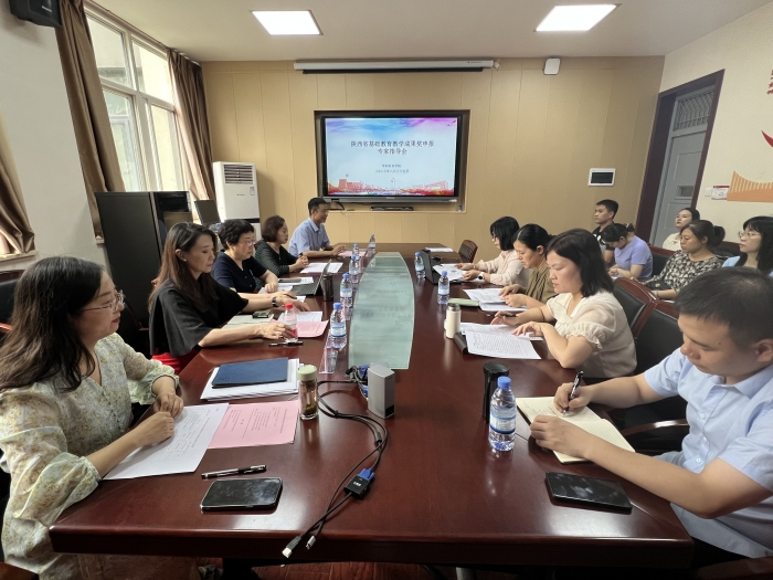 学前教育学院召开基础教育教学成果奖申报专家指导会