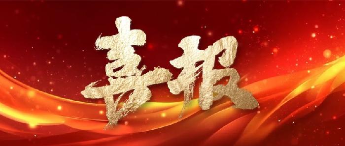 我校学子在全国大学生节能减排竞赛中获全国三等奖