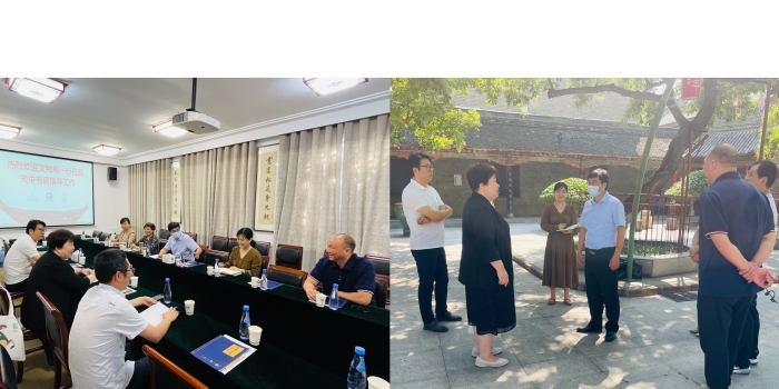 关中书院邀请市文物局博物馆处现场指导博物馆建设